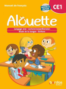 Alouette CE1 - Ed.2023